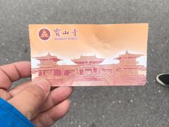 -太平禅寺