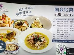 -南大国际会议中心