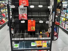 -盒马鲜生(红莲店)