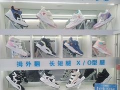-Andrew指甲专科灰指甲·甲沟炎矫正·3D步态矫形鞋垫定制(上海法华镇路旗舰店)