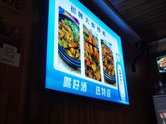 -状元虎.摇滚炒鸡.家常菜(义勇街店)