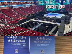 -宝能国际体育演艺中心