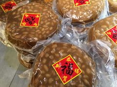 芸豆饼-百饼园(南后街店)