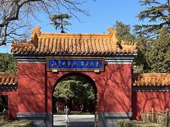 -北京市劳动人民文化宫