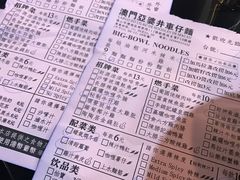-亞婆井·劲抽面食(铂顿城店)