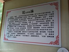 -李四辈(众意路9店)