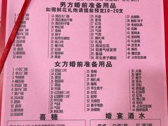-利津路小商品批发市场