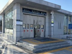 -长春市十一高中