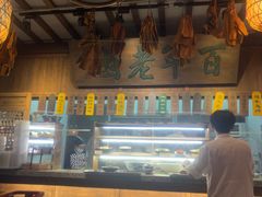 -南京大牌档(崇文门国瑞店)
