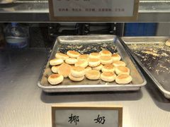 -矮子馅饼(大成路店)