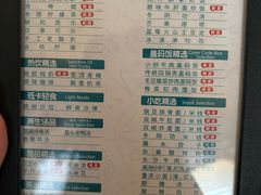-金色印象·HiFi影音·按摩足疗PLUS(黄泥磅店)
