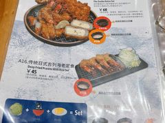 -友名Cross日式咖喱屋(江南大道中店)