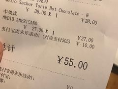 账单-COSTA COFFEE(上海月星环球港店)