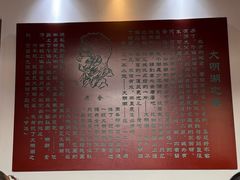 -老舍旧居