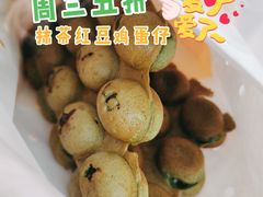 -芳叔(动漫星城店)
