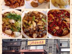 iphone_upload_pic-牟传仁饭庄(星海店)