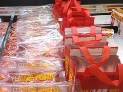 -味多美蛋糕(梨园店)