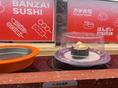 -万岁寿司(万国店)