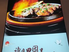 -蜜桃餐厅·伴山(绿宝广场店)