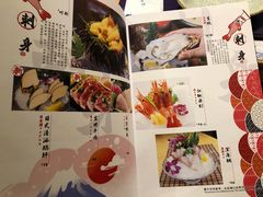 -浦·传统日式料理(3 5 1 1 店)