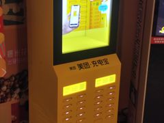 -万达影城(中茂城IMAX店)