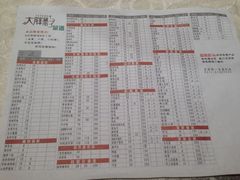 -大胖骨汤火锅(裕华店)