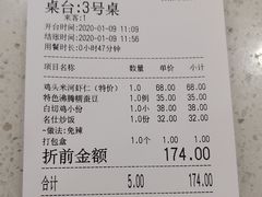 -新名仕(仙霞路店)