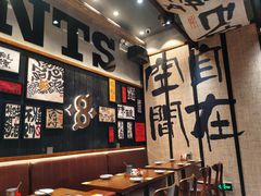 -8PINTS八品脱·日料·烧鸟·精酿小酒馆(莘庄店)