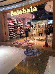 -巴拉巴拉Balabala(印象城店)