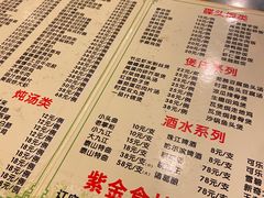 -紫金食坊(江南西路店)