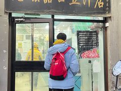 -老磁器口豆汁店(天坛店)