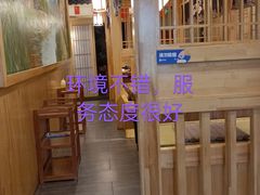 大堂-九田家黑牛烤肉料理·自助(洪洞县城市花园店)