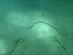 -白鹤梁水下博物馆