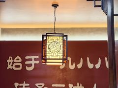 -晓林火锅(安定门店)