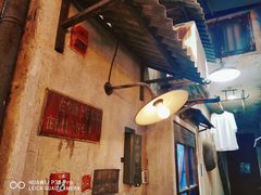 -CITY MART城市集市·里弄(北外滩来福士广场店)