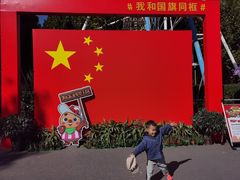 -北戴河集发农业梦想王国
