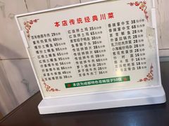 -百年粉蒸牛肉