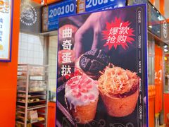 -喜点狮(江门大融城店)