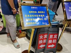 -天沐温泉(抚顺店)