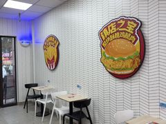 -华莱士·全鸡汉堡(郭巷3店)