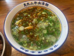 -清真马杰山牛肉汤馆