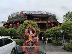 -川西坝子火锅(金沙1.0直营店)
