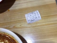 -高福麻辣烫(新阳店)