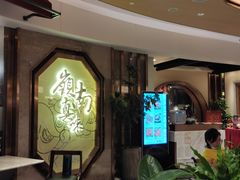 -岭南真味·匠心粤菜(K11店)