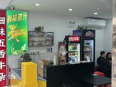 -细妹五香牛杂(步行街店)