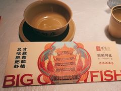 -肥肥虾庄·金牌油焖大虾(沙湖店)
