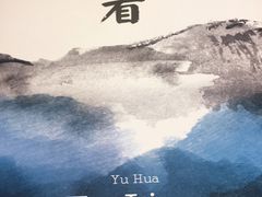 -西西弗书店(三峡广场湟恩新纪元购物广场店)