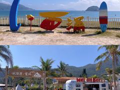 -西涌国际滨海旅游区