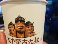 -三个蒙古大叔羊肉串(大宁店)