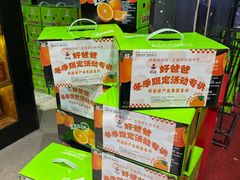 -好爸爸(印象城旗舰店)